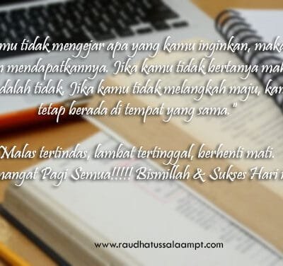 ( لِلمُتَنَبِّــي (المتـوفى سنة 354 هـ ( لِلمُتَنَبِّــي (المتـوفى سنة 354 هـ